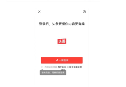 头条号视频原创有收益吗(头条号原创视频收益怎么算)