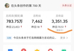 请问头条是怎么赚钱的(请问头条是怎么赚钱的呢)