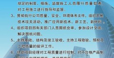 新能源工程部的岗位职责(新能源工程部的岗位职责有哪些)