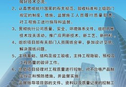新能源工程部的岗位职责(新能源工程部的岗位职责有哪些)