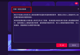 头条号可以写文章吗(头条号可以在app上发布文章吗)