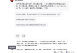 今日头条如何发布文章(今日头条如何发布文章赚收益)
