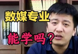 张雪峰不推荐计算机了(张雪峰不建议报的计算机)