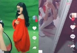 头条的简介乱写会违规吗(头条的简介乱写会违规吗知乎)