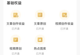 在头条发布视频有钱吗(头条发布视频就有钱赚吗)