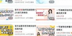 头条文章怎么发表的(头条里如何发文章挣钱)