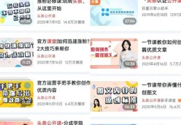头条文章怎么发表的(头条里如何发文章挣钱)