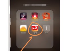 头条怎么注册公司账号和密码呢(头条怎么注册公司账号和密码呢图片)