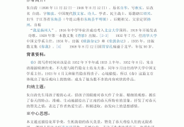 头条作者简介怎么写吸引人(头条个人简介怎么写吸引粉丝)