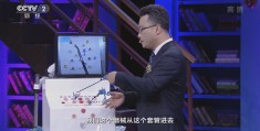 关于CCTV2职场健康课破伤风的信息