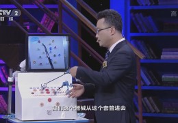 关于CCTV2职场健康课破伤风的信息