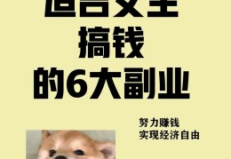 16岁自己创业干什么(16岁自己创业干什么工作)