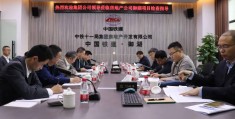 黄骅陈志明的简单介绍