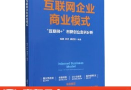 互联网创业公司怎么样(互联网创业公司值得去吗)