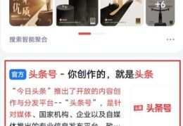 头条怎么成为创作者账号注册(新手注册头条号后如何加入创作者计划)