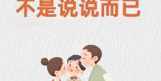 收拾不尊重自己的下属说说(收拾不尊重自己的下属说说句子)