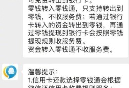 头条创作者计划收益怎么提现到微信(头条创作者计划收益怎么提现到微信钱包)