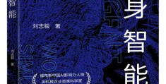 刘志毅字节跳动(字节跳动 陈志峰副总裁)