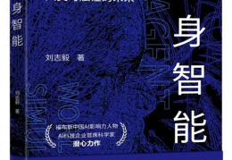 刘志毅字节跳动(字节跳动 陈志峰副总裁)