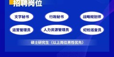 最有效的招聘网站是什么(最有效的招聘网站是什么软件)