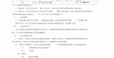 冻品在线简介(冻品在线百度百科)