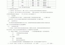 冻品在线简介(冻品在线百度百科)