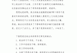 简述今日头条的优势和不足之处(简述今日头条的优势和不足之处英语作文)