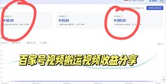 头条企业号推广费用余额怎么提现出来(头条企业号推广费用余额怎么提现出来的)