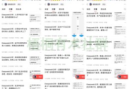 今日头条起标题技巧(今日头条爆文标题的撰写方法)
