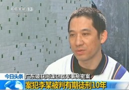 今日头条陈都烨简历(今日头条陈琳简历个人资料简介)