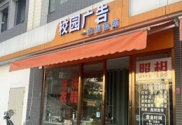 小本生意项目大全学校门口(学校门口小本生意做点什么好)