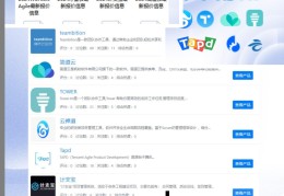项目管理工具TAPD(项目管理工具有哪些软件)