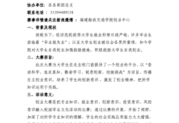 大学生创业创意点子哪些(大学生创新创业点子300个,总有一个适合你)