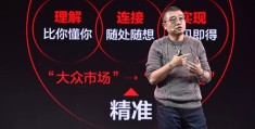 包含今日头条副总裁陈志锋是哪里人啊图片的词条