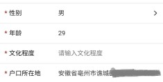 包含营业执照创业贷款需要什么条件能贷多少的词条