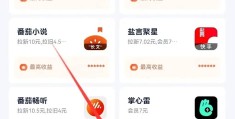 头条如何发小说赚钱呢视频(头条如何发小说赚钱呢视频下载)