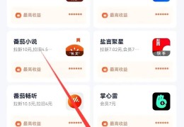 头条如何发小说赚钱呢视频(头条如何发小说赚钱呢视频下载)