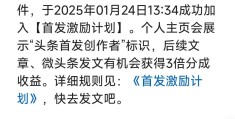 今日头条为什么我写了一篇文章没有推荐(今日头条为什么我写了一篇文章没有推荐呢)