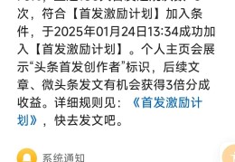今日头条为什么我写了一篇文章没有推荐(今日头条为什么我写了一篇文章没有推荐呢)
