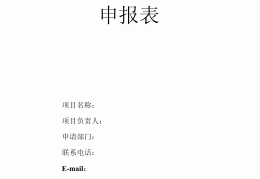 建设工程项目立项查询(建设项目立项文件在哪里查)