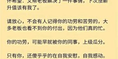职场黑暗的句子(职场黑暗的句子简短)