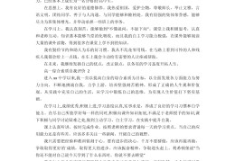 个人综合素质自我评价大学生(大学生综合素质评价自我评价总结)
