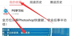 今日头条如何看注册时间查询(今日头条怎么看什么时候注册的)