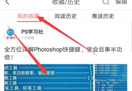今日头条如何看注册时间查询(今日头条怎么看什么时候注册的)