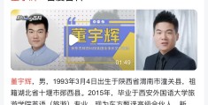 今日头条谁的老板最厉害(今日头条的老板叫什么名字啊)