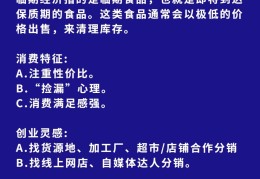 下一个十年的风口行业(农村未来10大暴利行业)
