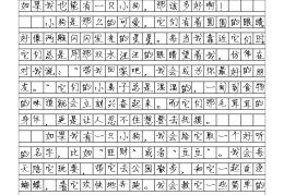 闭嘴是一种境界,作文怎么写好(闭嘴是一种境界,作文怎么写好呢)