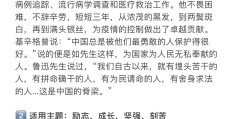 名人人物事迹素材200字,张天佑(名人人物事迹素材200字,张天佑怎么写)