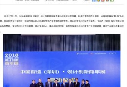 创新头条登录网址是什么呢怎么登录(创新头条登录网址是什么呢怎么登录不了)