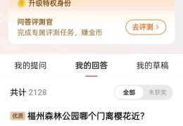 头条这么发表文章怎么赚钱(头条怎么发表文章才会有收益)